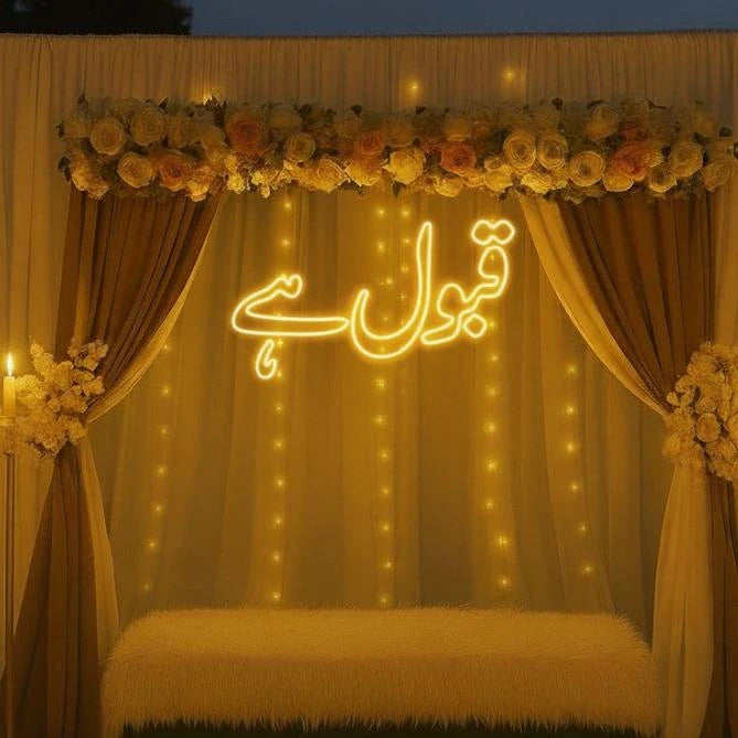 Qabool Hai Wedding Neon Sign – Urdu LED Sign Board for Nikah, Mehndi & Pakistani Weddings